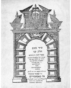 Sepher Hilchoth Rav Alfas [Rabbinic code]. With commentary of Rashi, index on quotations from Arbah Turim of Jacob b. Asher, and index of Biblical quotations 