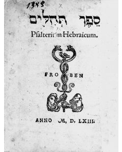 Hebrew). Arba Ve’esrim. With Nikud (vowel-points)