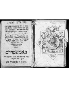 (RaMCHa”L). Derech Tevunoth [guide to Talmud study]