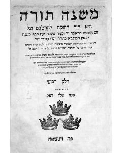 (MAIMONIDES/RaMBa”M). Mishnah Torah [Rabbinic Code]   