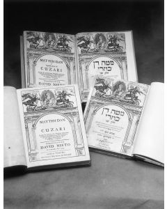 Mateh Dan-Cuzari Chelek Sheni