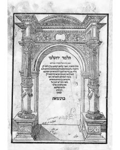 Talmud Yerushalmi