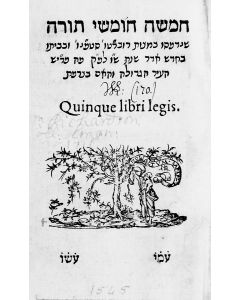 Hebrew). Complete, bound in four volumes