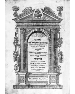 Hebrew). Magna Biblia Rabbinica. With Targum Onkeles and commentary by Rashi, ibn Ezra, Kimchi, Targum, etc. Edited by Leone da Modena