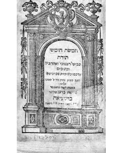 Hebrew). Chamishah Chumshei Torah [-end]. With Nikud