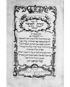 Hebrew. PENTATEUCH AND HAPHTAROTH). Sepher Ezrath Hasopher, Chamishah Chumashei Torah, Tikun Sophrim Vavei Ha’amudim
