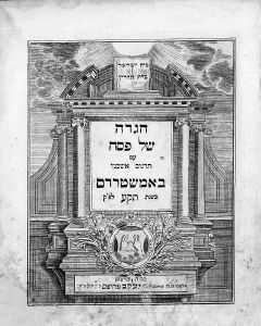 Ma’aleh Beith Chorin. With commentaries. Translation into Judeo-German by Joel Brill