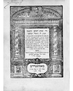 [Kabbalah]. Anonymous. A collection of mystical, magical and cosomological texts