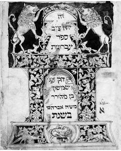 Sepher Ibronoth [astronomy and calculations of intercalation and the Jewish calender]