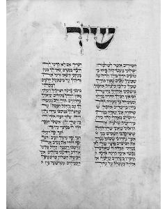 Hebrew. FIVE SCROLLS & HAFTOROTH)