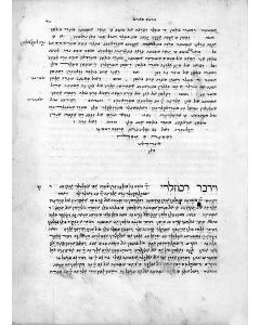 Hebrew. PENTATEUCH AND MEGILOTH). With translation into Judeo-Tatar