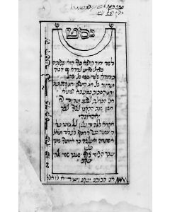 Machzor [Festival prayers for Passover and Festival of Pentecost]. According to Sephardic rite