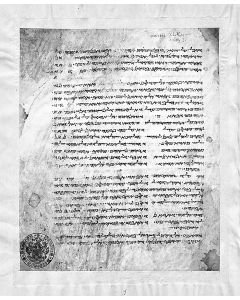 Arhavta Kadishta (Fragments of the Samaritan Bible). Contains: Genesis 45: 14-46, 24; 48: 18-49, 32; Exodus 25: 30-26, 22; 28: 21-30, 37