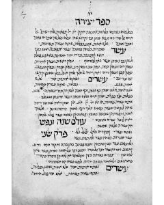 Anonymous (Attributed to Abraham the Patriach)