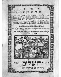 ABRAHAM DOV BAER (AUERBACH) OF OVRUCH. Bath Ayin [Chassidic homilies to the Pentateuch and Festivals]