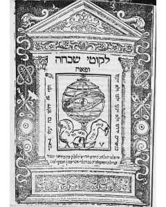 Likutei Shik’chah U’peah [“Gleanings” - kabbalistic commentary on aggadic portions of the Talmud]