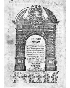 Yeven Metzulah [“The Deep Mire” - history of the persecutions of the Jews in Russia and Poland under Bogdan Chmielnicki in 1648-49]