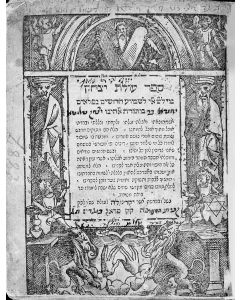 Olath Yitzchak [Jewish laws in the interogatory style]