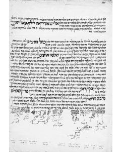 (Pinkas Shada”r). Letter to the rabbis and communal leaders of Allesandria, Italy from the Jerusalem Rabbinate appointing Rabbi Raphael Josef ibn Rubi as emissary