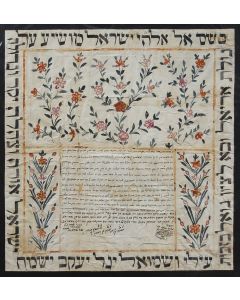 Marriage Contract. Uniting Moses son of Mordechai and Nukrah daughter of Samuel on Friday 11th Nissan 1824