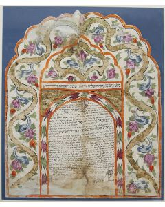 Marriage Contract on paper. Uniting Meir and Mazal on Tuesday, 9th Adar II, 1836