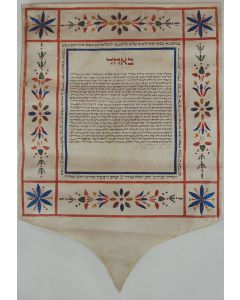 Marriage Contract on Vellum. Uniting Shabbthai Chaim son of Joshua Sirini and Fortunata, daughter of Mordechai Shalom Mehallel on Sunday 28th of Adar 1858 in Rome, on the river Tiber 
