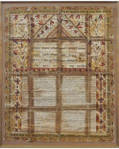 Marriage Contract on paper. Uniting Joseph son of Eliezer and Sarvagil daughter of Moshiach on Tuesday, 15th Tammuz, 1904 
