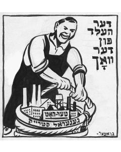 Die Held fun der Voch [“The Hero the Week.”]. * Seven pen-and-ink cartoons for Der Freiheit, Yiddish newspaper