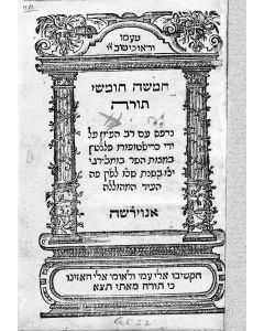 Hebrew). Chamishah Chumshei Torah [-end]. With Nikud. Four parts bound in eight volumes