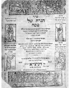 Hagadah shel Pesach. With commentary of Rabbi Joseph of Padua