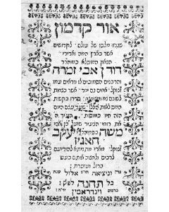Or Kadmon [“Primordial Light” -supplications by David ibn Zimra, et al]. Edited by MOSES BEN JACOB CHAGIZ