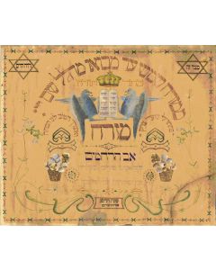 Padom, Abraham. Fine hand-colored decorative Mizrach