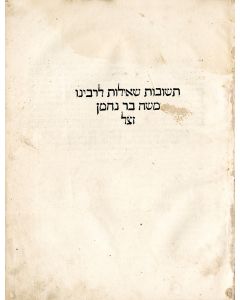 (RaSHB”A). Shailoth Uteshuvoth RaMBa”N (sic) [responsa].