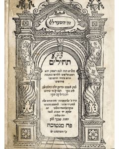 Hebrew and Judeo-German) PSALMS). Tehilim 