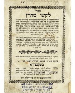 Nachman of Breslov. Likutei MahaRa’N