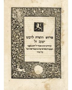 Peirush Ha’Torah Le’Rabbenu Ya’akov - (Rimzei Ba’al Haturim).[commentary on th Pentateuch]
