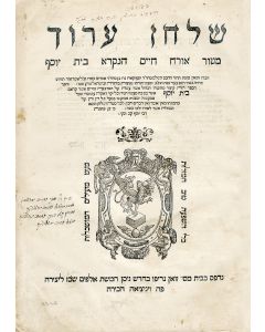 Shulchan Aruch [Code of Jewish Law]. Four parts in one volume