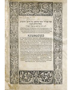 (RaDa’K). Sepher Michlol [grammar]