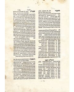 Shailoth Uteshuvoth MeHaR”I ibn Lev [responsa] Part I. (Parts II-IV were printed in 1561-98)
