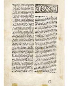 Hanikra Yelamdeinu [Midrashic homilies to the Pentateuch]. Attributed to Tanchuma bar Abba