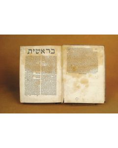 Peirush al ha’Torah al Derach Ha’emeth-Sepher Recanati [commentary to the Pentateuch]