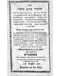 TALMID TZACHKAN MUSARI [Dialogue in Hebrew and Yiddish against gambling and card playing based upon Jewish sources.]