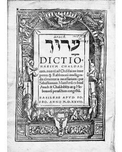 Aruch/Dictionarium Chaldaicum (Aramaic-Latin Dictionary)