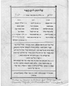 Selichoth Leyom Kippur. Single printed page with directions concerning the particular penitential prayers to be recited on Yom Kippur. Issued for Congregation Sha’are Tefilah, Franklin Street, New York
