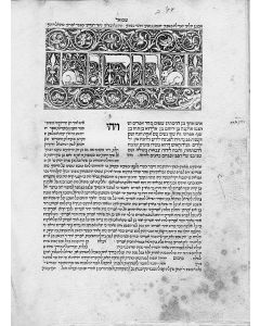 Hebrew. EARLY PROPHETS). With the commentary of DAVID BEN JOSEPH KIMCHI