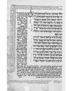 Hagadah Shel Pesach. With commentary of Isaac Abrabanel