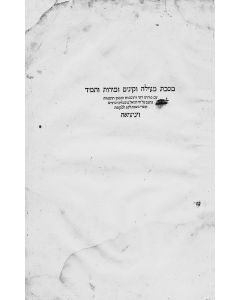 Masechta Me’ilah, Kinim, Midoth, Tamid, etc. With commentaries by Rashi, Tosafoth, etc