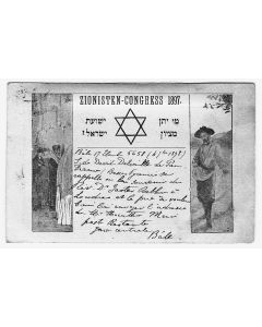 Postcard. Zionisten-Congress 1897. Postcard issued by First Zionist Congress, Basle
