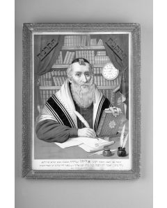 Half-length portrait seated in his study. Issued by Mordechai Katzenellenbogen, on the centenary of the Rabbi’s death.