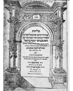 Seder Tefilloth KeMinhag HaSephardim. Orden de Oraciones segundo el uso Ebreo